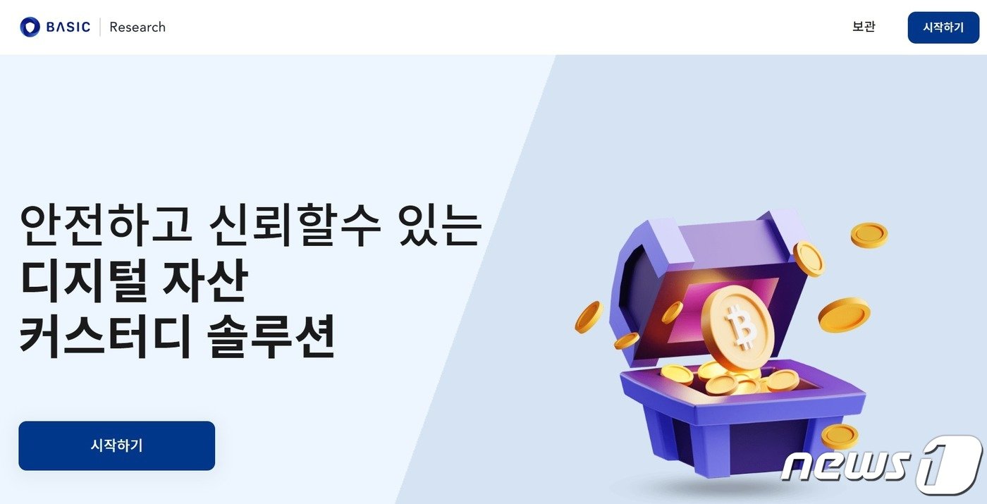 본문 이미지 - 가상자산 거래소에서 연결되는 베이직의 웹사이트는 베이직리서치의 웹사이트다.  베이직 측은 두 기업이 다른 주체라는 입장을 밝혔으나, 해당 입장과 모순되는 대목이다.