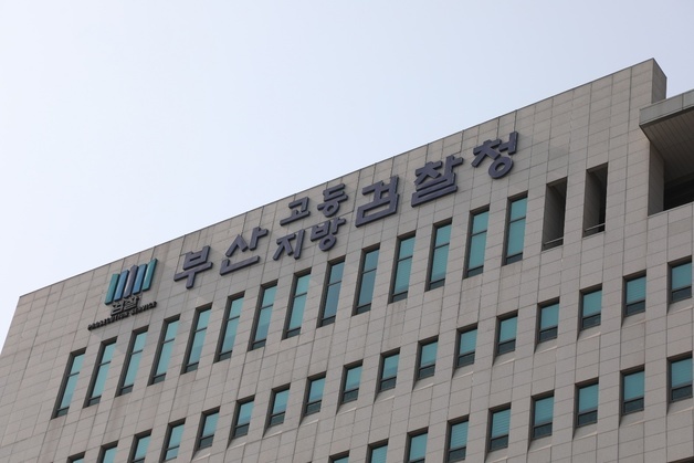 '교직원 계정 해킹' 성적 허위영상물 제작한 30대 재판행