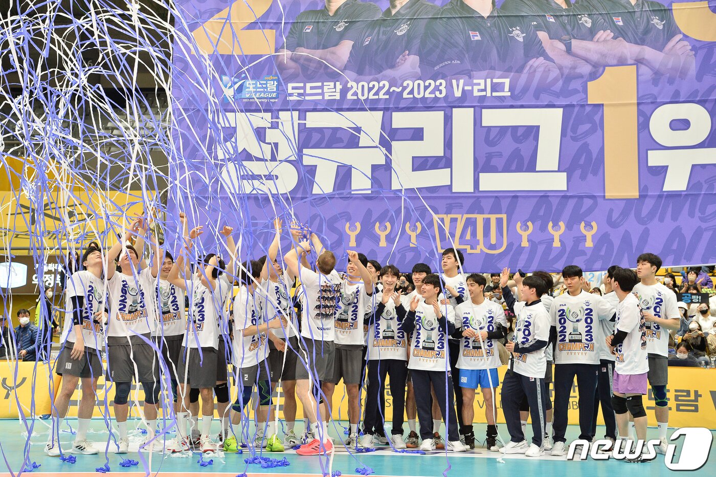 본문 이미지 - 10일 오후 경기도 의정부체육관에서 열린 도드람 2022-2023 V리그 KB손해보험과 대한항공의 경기에서 승리를 거두며 3년 연속 정규리그 1위를 차지한 대한항공 선수단이 환호하고 있다. (한국배구연맹 제공) 2023.3.10/뉴스1 ⓒ News1 김도우 기자