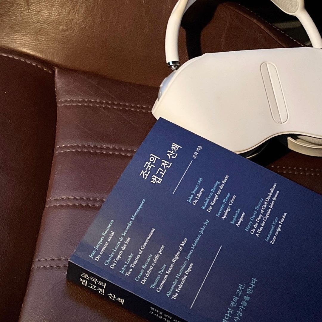 본문 이미지 - (조민 인스타그램 갈무리)