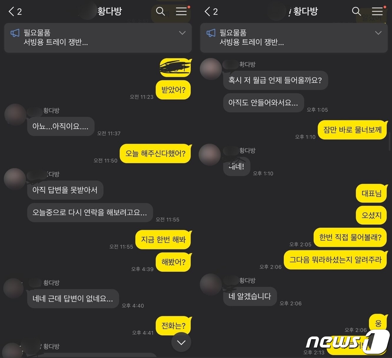 본문 이미지 - (온라인 커뮤니티 갈무리)