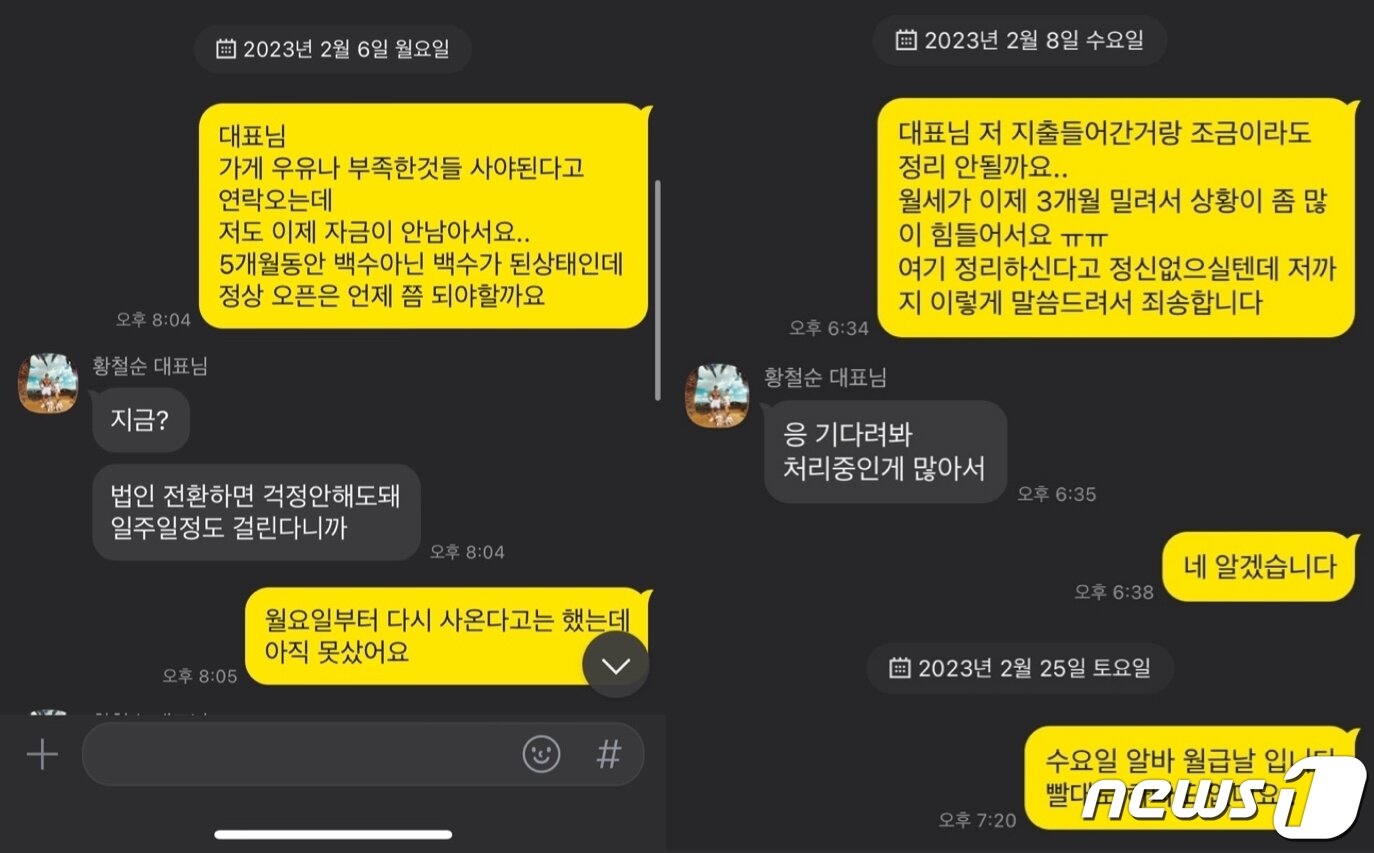 본문 이미지 - (온라인 커뮤니티 갈무리)