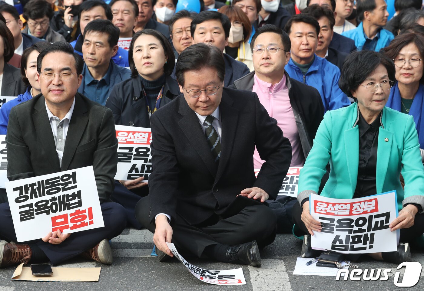 본문 이미지 - 이재명 더불어민주당 대표가 11일 서울 중구 서울시청광장에서 열린 '강제동원 굴욕해법 강행 규탄 및 일본의 사죄배상 촉구 2차 범국민대회'에서 손피켓을 확인하고 있다. 2023.3.11/뉴스1 ⓒ News1 송원영 기자
