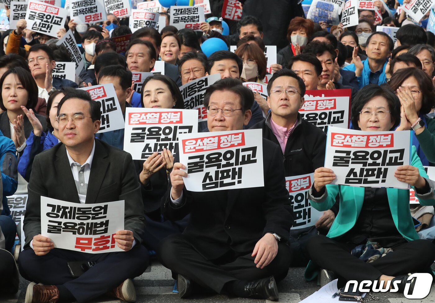 본문 이미지 - 이재명 더불어민주당 대표 등이 11일 서울 중구 서울시청광장에서 열린 '강제동원 굴욕해법 강행 규탄 및 일본의 사죄배상 촉구 2차 범국민대회'에서 손피켓을 들고 있다. 2023.3.11/뉴스1 ⓒ News1 송원영 기자