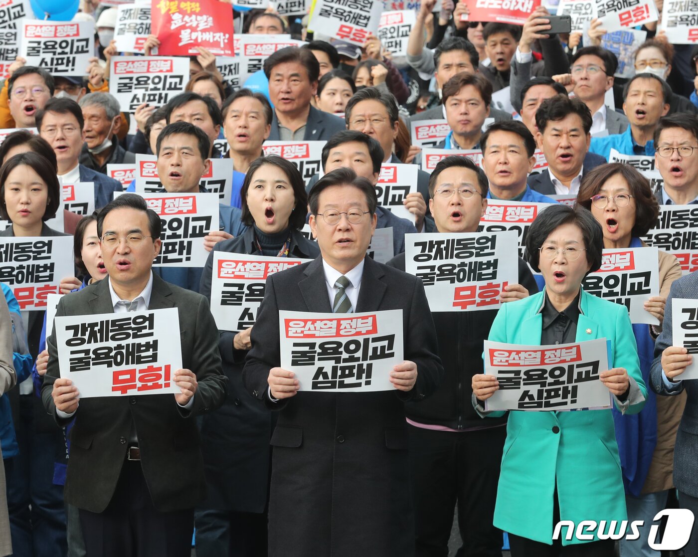 본문 이미지 - 이재명 더불어민주당 대표 등이 11일 서울 중구 서울시청광장에서 열린 '강제동원 굴욕해법 강행 규탄 및 일본의 사죄배상 촉구 2차 범국민대회'에서 구호를 외치고 있다. 2023.3.11/뉴스1 ⓒ News1 송원영 기자