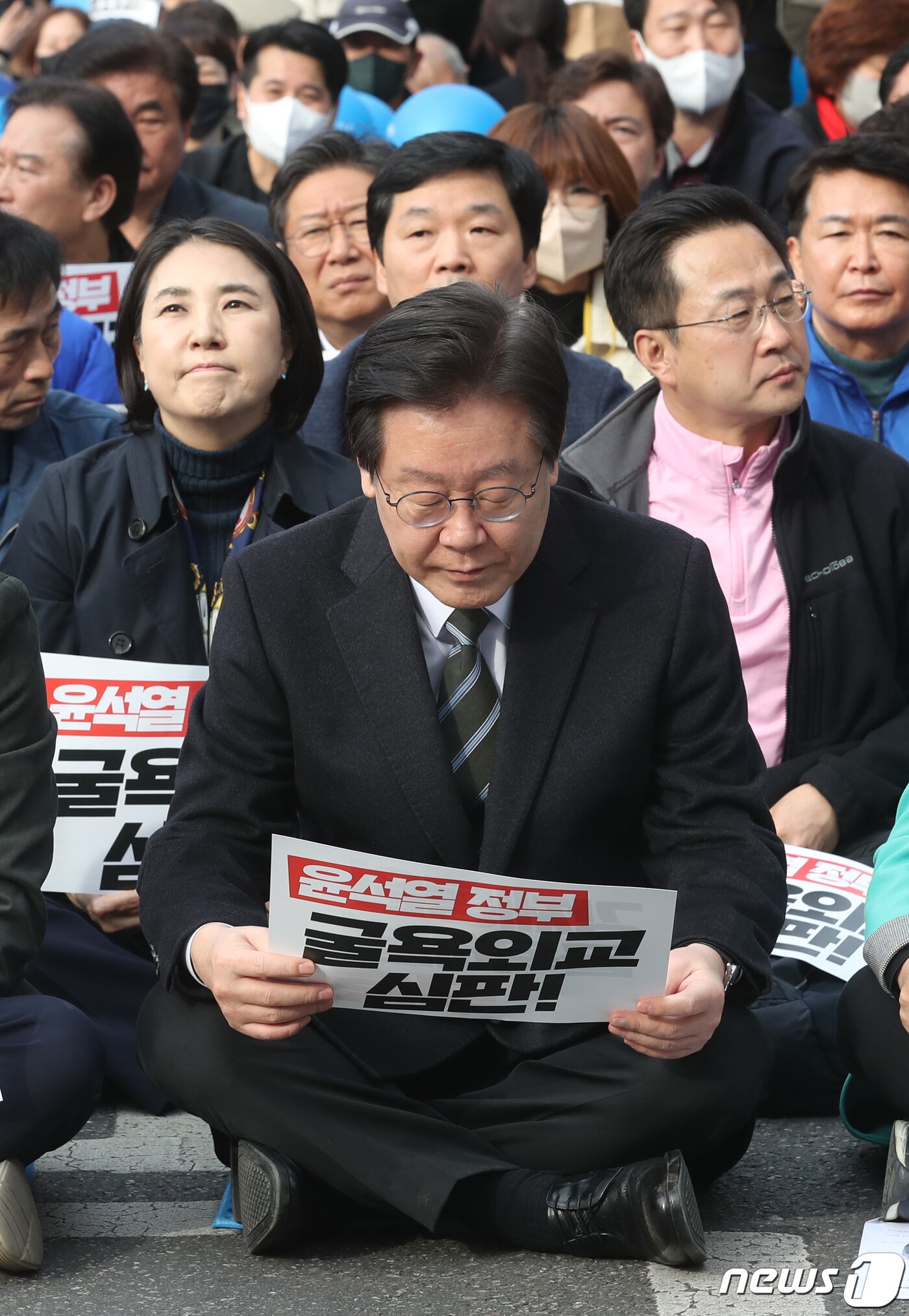 본문 이미지 - 이재명 더불어민주당 대표가 11일 서울 중구 서울시청광장에서 열린 '강제동원 굴욕해법 강행 규탄 및 일본의 사죄배상 촉구 2차 범국민대회'에서 손피켓을 바라보고 있다. 2023.3.11/뉴스1 ⓒ News1 송원영 기자