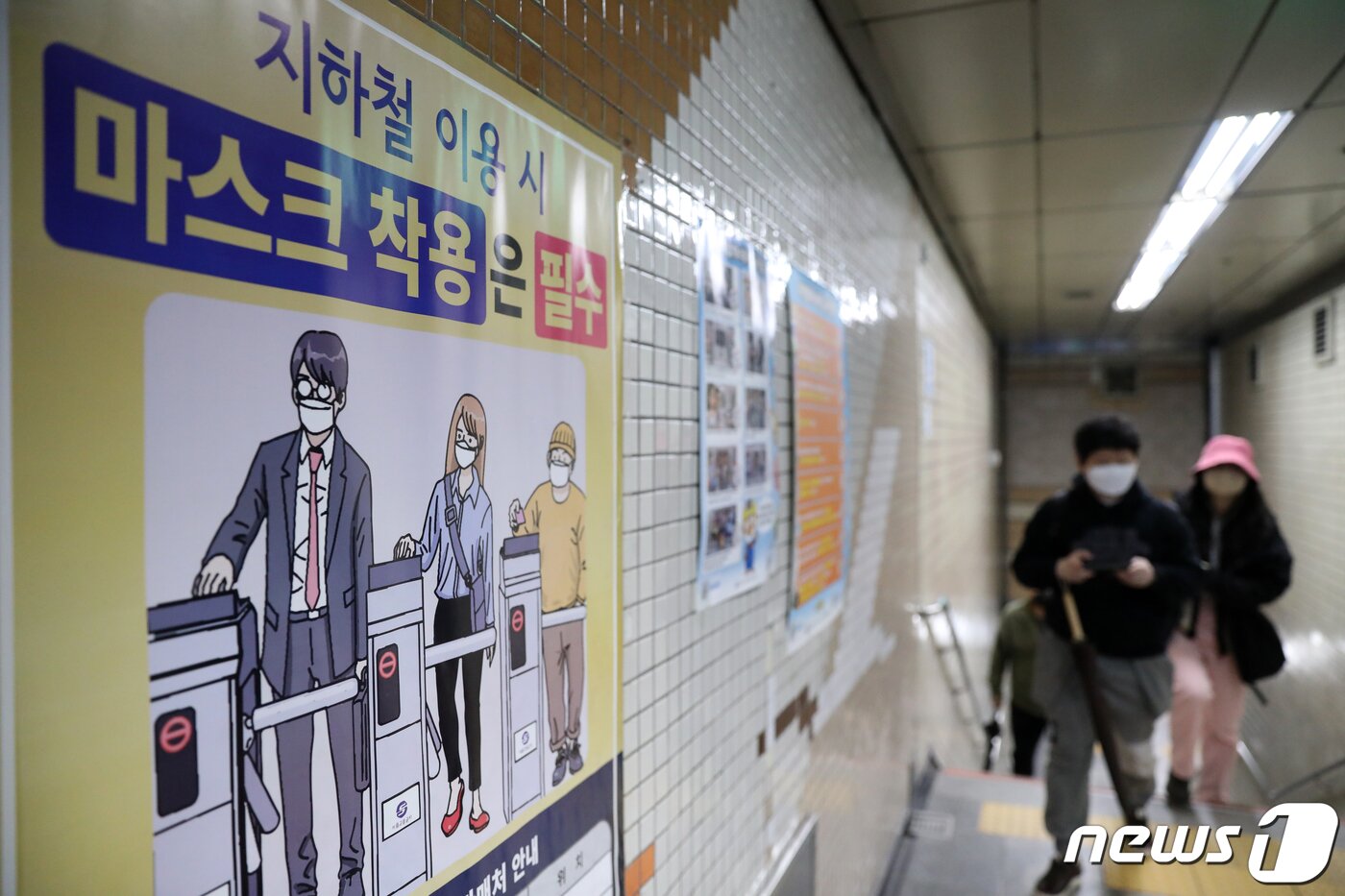 본문 이미지 - 방역당국이 지하철, 버스 등 대중교통에서도 마스크 착용을 해제하는 안을 검토 중인 12일 오전 서울 종로구 지하철 혜화역에 마스크 착용 관련 안내문이 게시돼 있다. 2023.3.12/뉴스1 ⓒ News1 이승배 기자