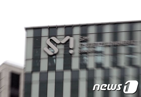 서울 성동구 SM 본사의 모습. 2023.3.12/뉴스1 © News1 구윤성 기자