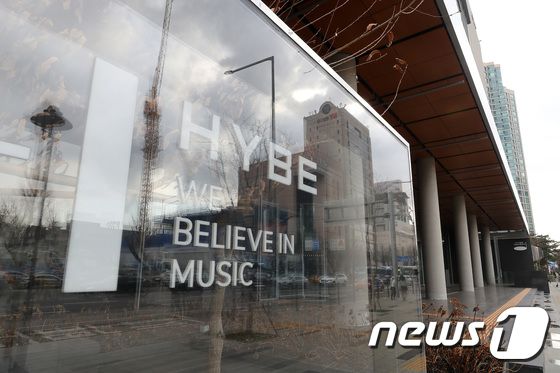  서울 용산구 하이브 사옥. 2023.3.12/뉴스1 © News1 조태형 기자