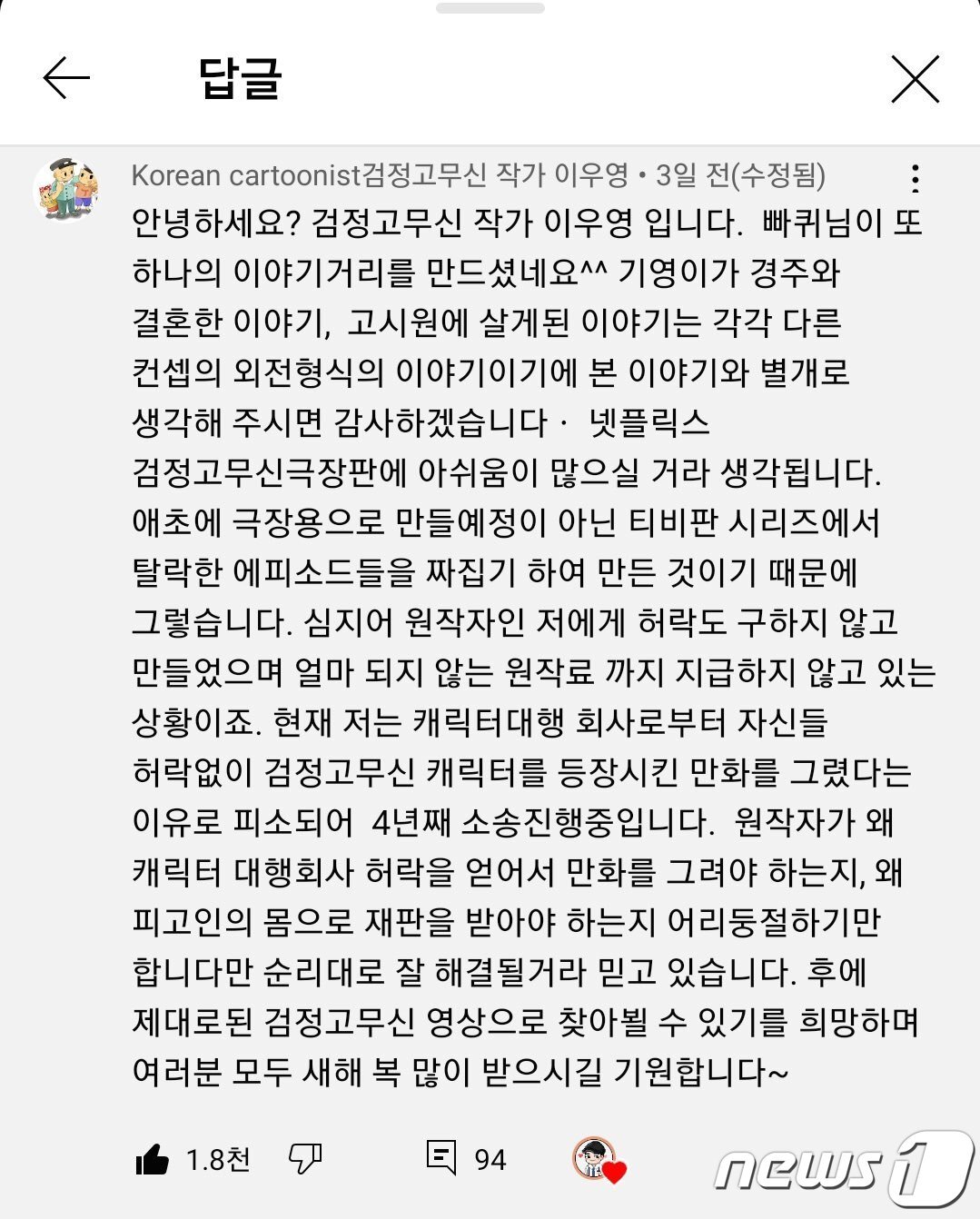 본문 이미지 - (유튜브 갈무리)