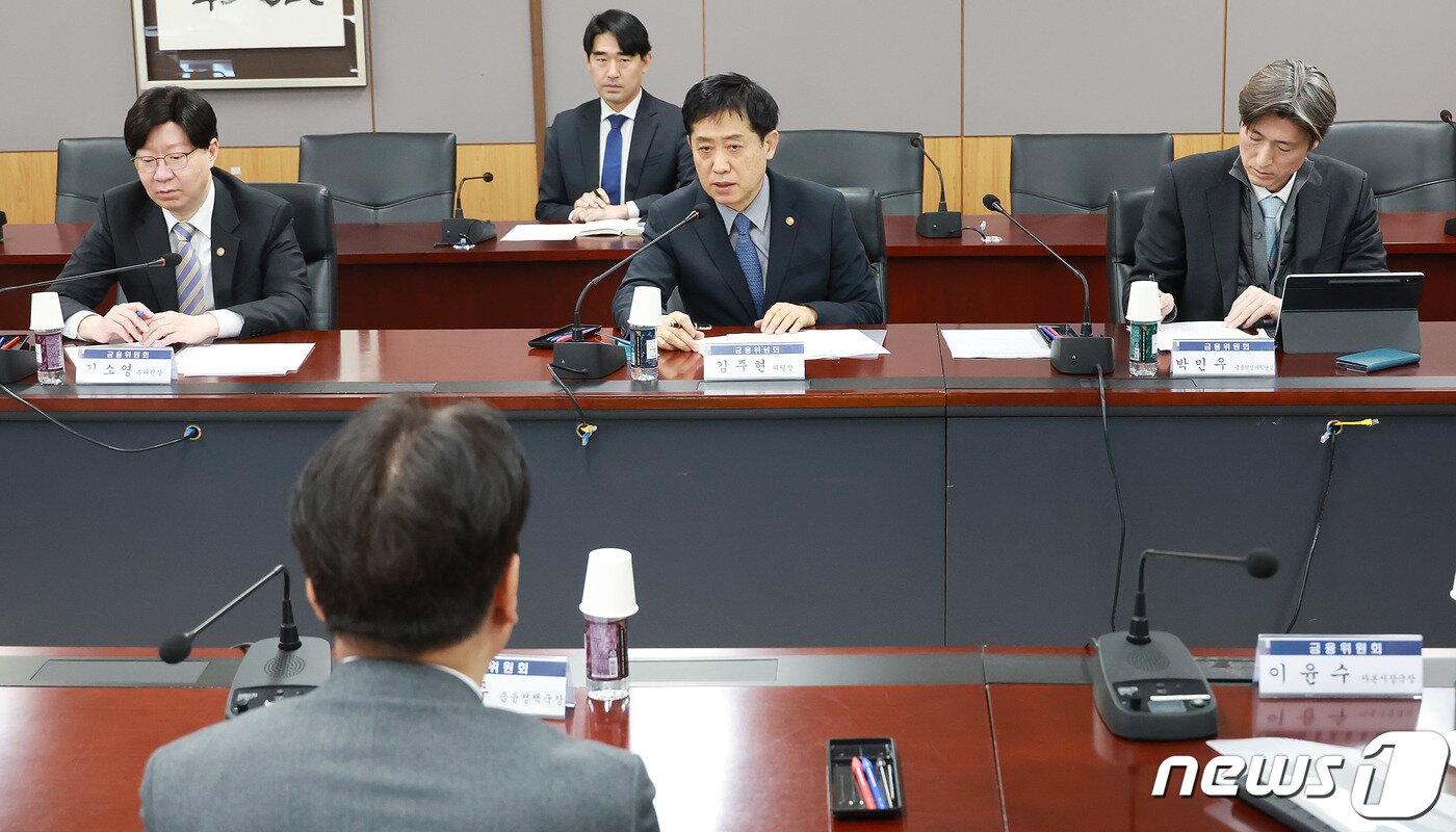 본문 이미지 - 김주현 금융위원장이 13일 오전 서울 종로구 정부서울청사에서 열린 금융시장 현황 점검회의에서 미국 실리콘밸리은행(SVB) 파산 관련 국내외 금융시장 현황을 점검하고 있다. (금융위원회 제공) 2023.3.13/뉴스1