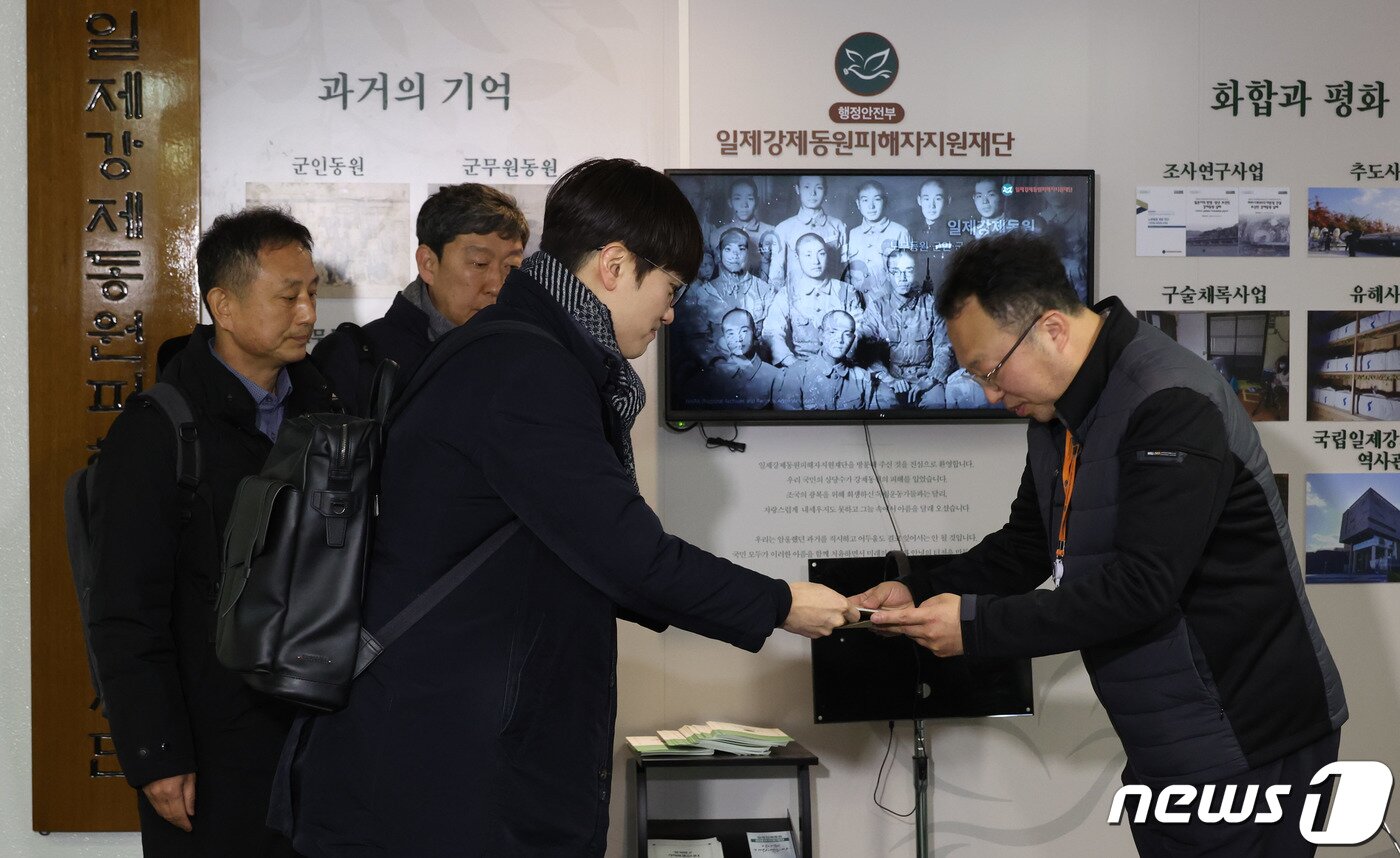 본문 이미지 - 일제 강제징용 피해배상 문제와 관련 생존 원고 측 법률대리인인 임재성 변호사와 김영환 민족문제연구소 대외협력실장 등이 13일 오전 서울 종로구 일제강제동원피해자지원재단 기금관리단 이기병 팀장에게 강제동원 손해배상채권에 대한 제3자 변제 허용 불가 등의 입장이 담긴 문서를 전달하고 있다. (공동취재) 2023.3.13/뉴스1 ⓒ News1 박정호 기자