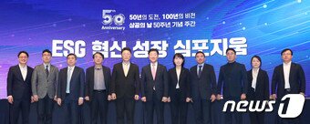 본문 이미지 - 세종대로 대한상의회관에서 열린 ‘ESG 혁신성장 심포지움’에서 우태희 대한상의 상근부회장(왼쪽 여섯 번째)과 이형희 SK 커뮤니케이션위원장(왼쪽 다섯 번째)이 참석자들이 기념촬영을 하고 있다. (대한상의 제공) 뉴스1