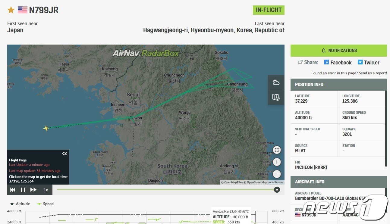 본문 이미지 - 미 육군의 최신예 정찰기 '공중 정찰·전자전 체계'(ARES) 항공기가 13일 한반도 상공에 전개됐다. (레이더박스 캡처)
