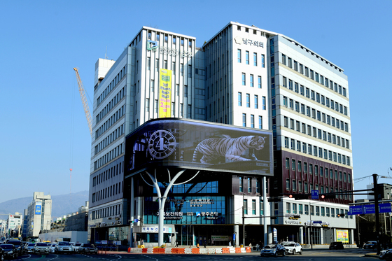 광주 남구청장 명의 추석 선물…선관위, 위반사실 통보 '행정조치'