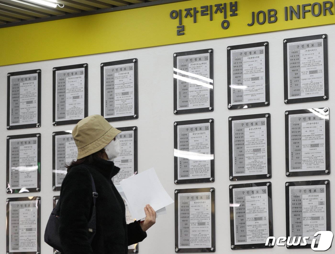 본문 이미지 - 뉴스1DB ⓒ News1 신웅수 기자