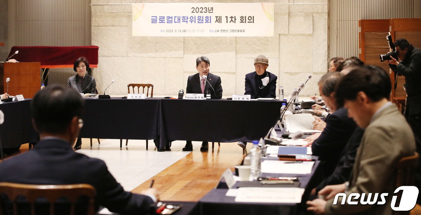 본문 이미지 - 이주호 사회부총리 겸 교육부 장관이 지난해 3월 13일 서울 중구 LW컨벤션에서 열린 2023년 글로컬대학위원회 제1차 회의에서 모두발언을 하고 있다. /뉴스1 ⓒ News1 임세영 기자