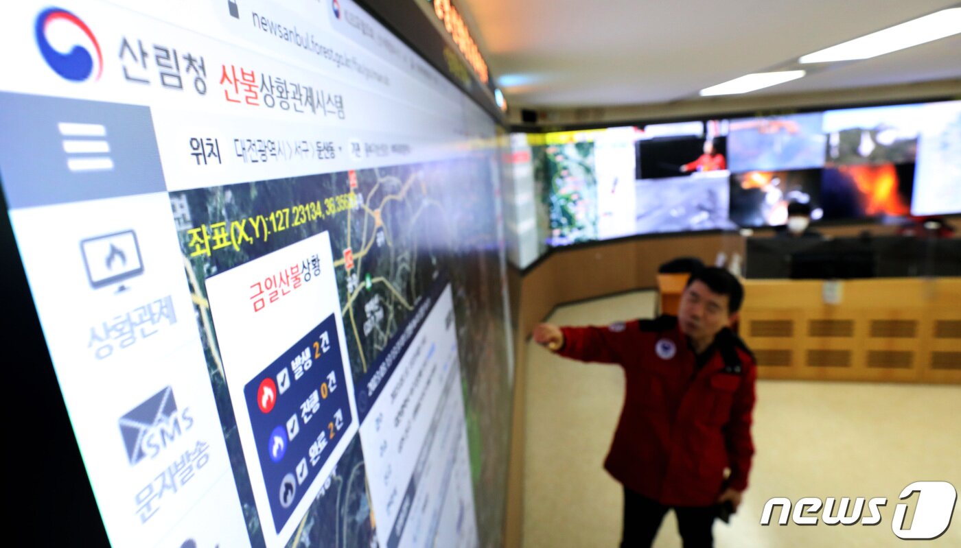 본문 이미지 - 대전광역시 서구 정부대전청사 산림청 중앙산불방지대책본부 상황실에서 지난 13일 직원들이 전국의 화재 상황을 실시간으로 살펴보며 봄철 산불방지 및 대응에 분주한 모습을 보이고 있다. 2023.3.13/뉴스1 ⓒ News1 김기남 기자