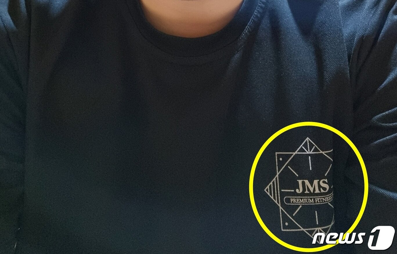 본문 이미지 - (독자 제공) ⓒ 뉴스1