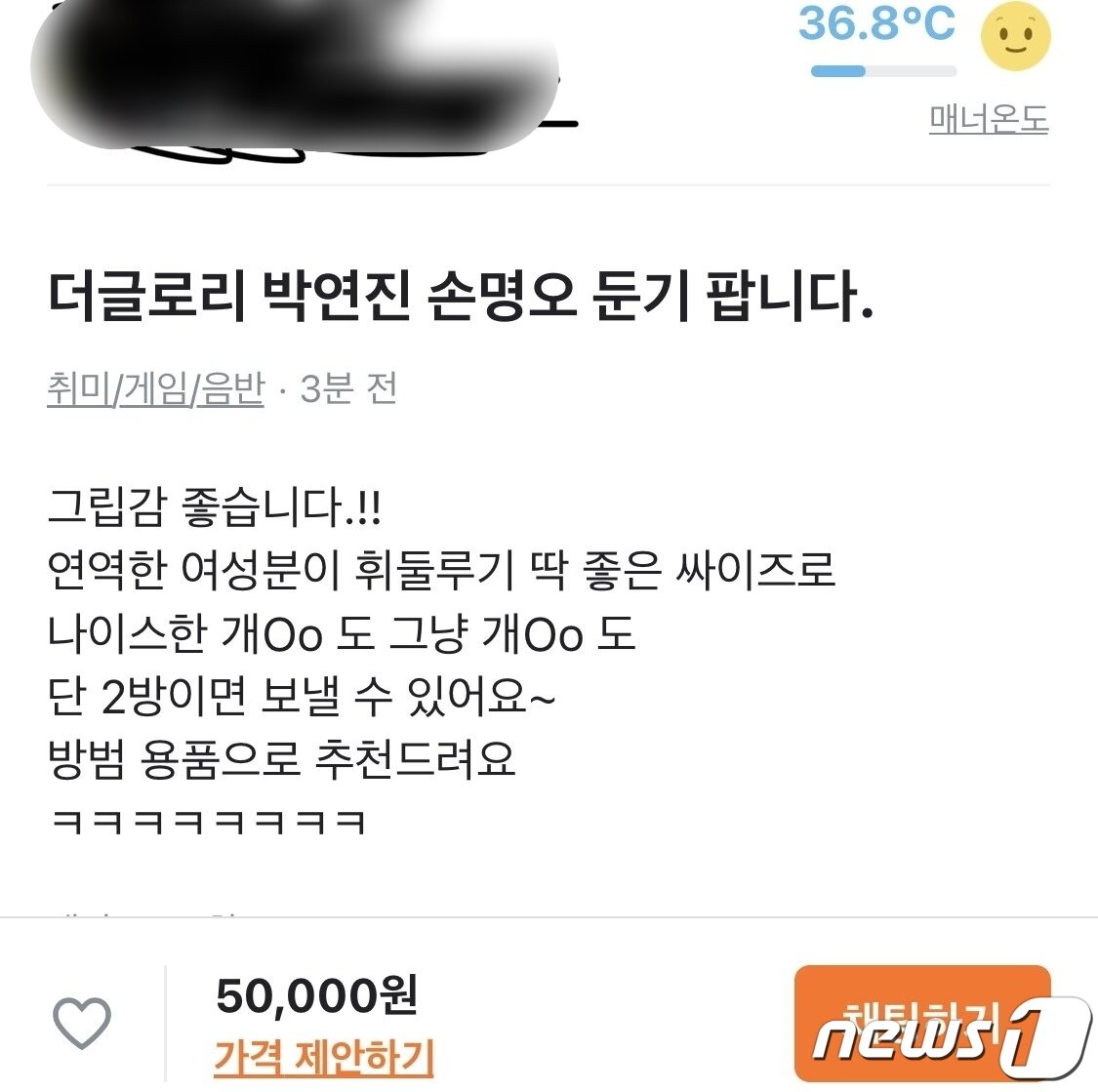 본문 이미지 - (갈무리)