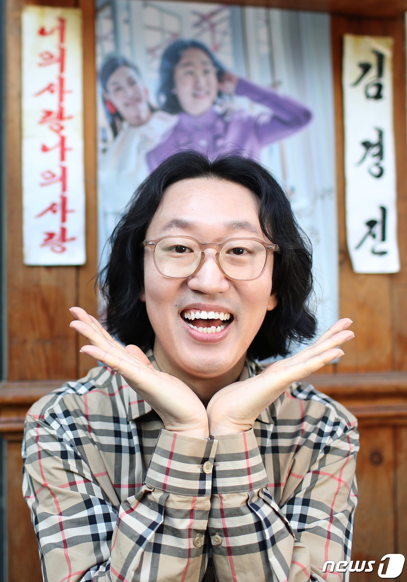 본문 이미지 - 코미디언 김경진 / 뉴스1 ⓒ News1 권현진 기자