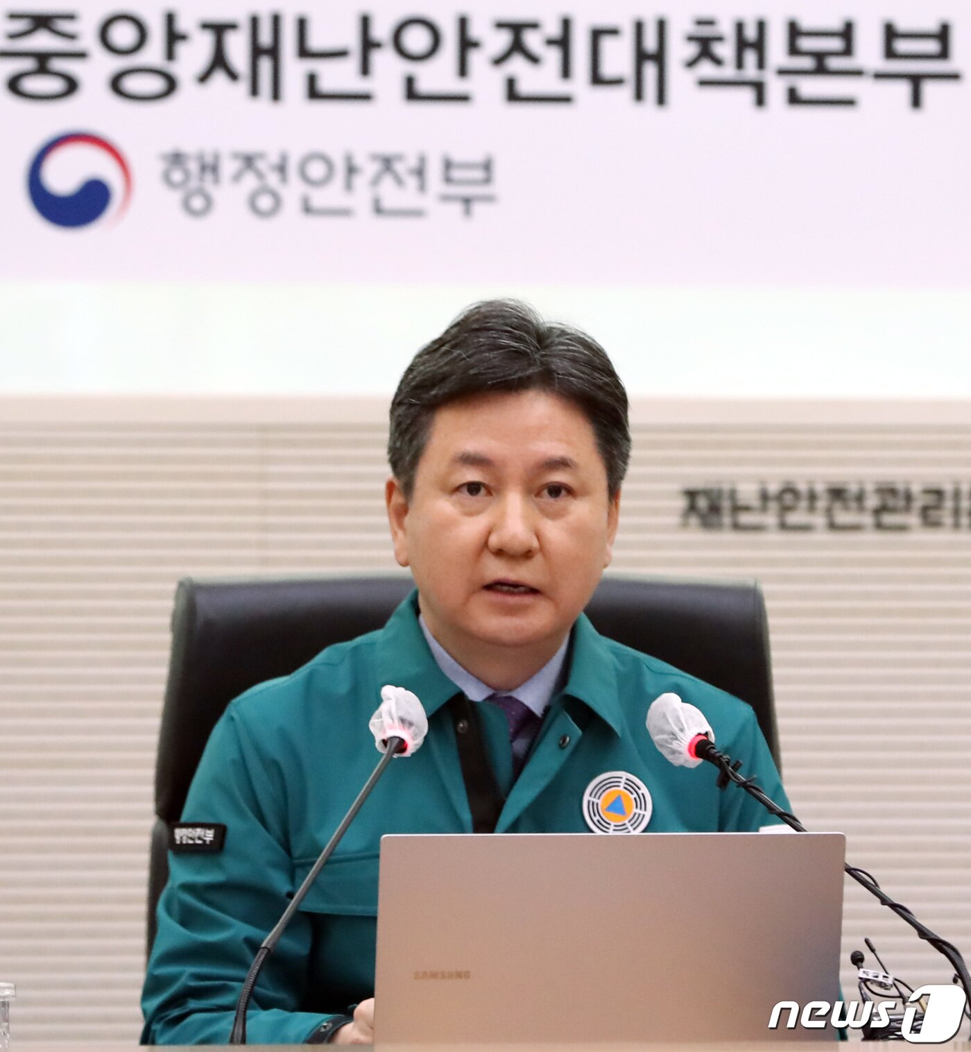 본문 이미지 - 한창섭 중앙재난안전대책본부(중대본) 제2차장(행정안전부 장관 직무대행)이 15일 오전 세종시 정부세종청사에서 열린 중대본회의를 주재하며 오는 20일부터 버스·전철 등 대중교통과 마트·역사 등 대형시설 안의 개방형 약국에 대해서도 마스크 착용 의무를 추가로 해제하는 내용을 발표하고 있다. 2023.3.15/뉴스1 ⓒ News1 김기남 기자