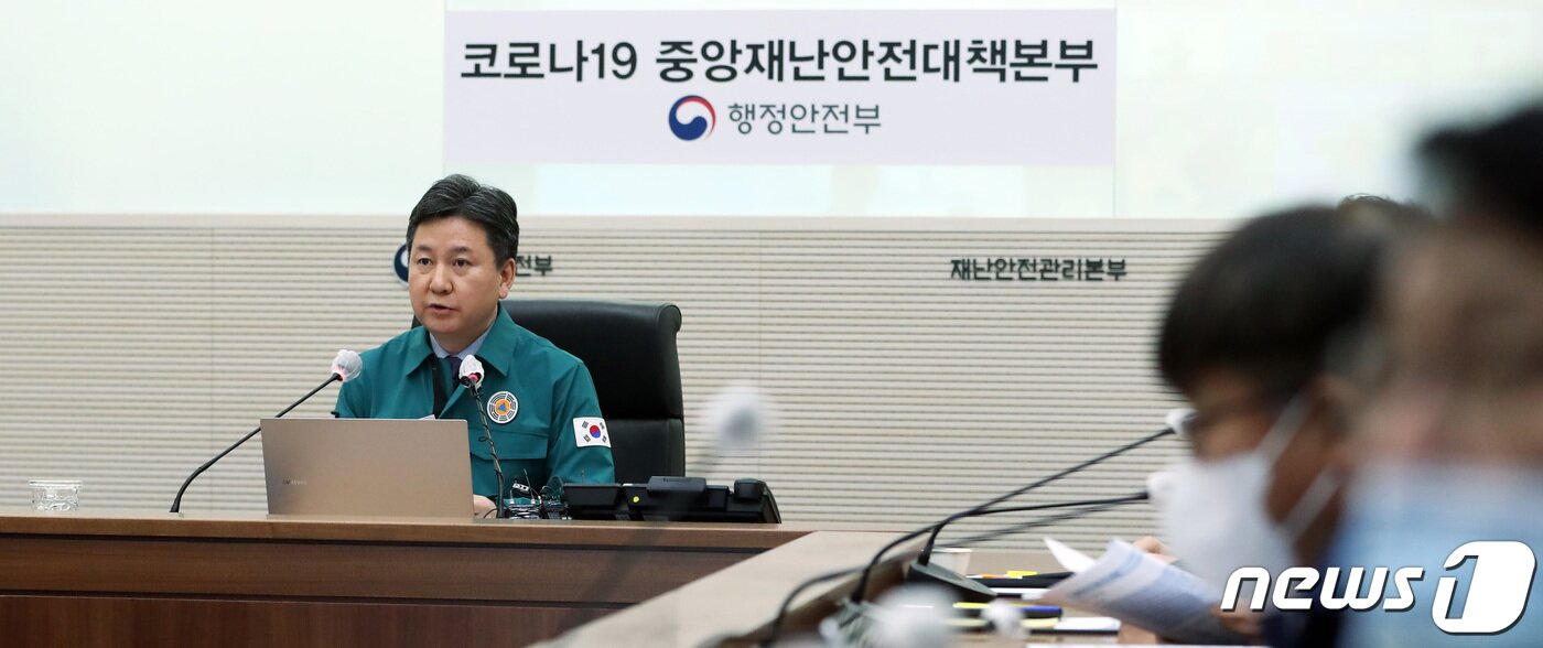 본문 이미지 - 한창섭 중앙재난안전대책본부(중대본) 제2차장(행정안전부 장관 직무대행)이 15일 오전 세종시 정부세종청사에서 열린 중대본회의에 입장하고 있다. 중대본은 오는 20일부터 버스·전철 등 대중교통과 마트·역사 등 대형시설 안의 개방형 약국에 대해서도 마스크 착용 의무를 추가로 해제하는 내용을 발표했다. 2023.3.15/뉴스1 ⓒ News1 김기남 기자