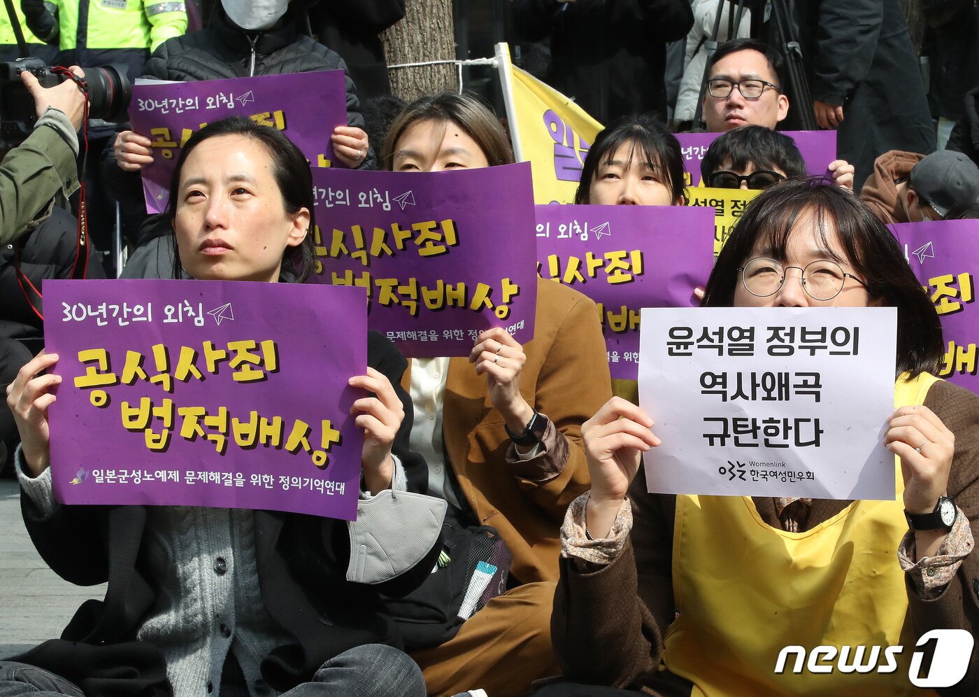 본문 이미지 - 15일 서울 종로구 옛 일본대사관 인근에서 열린 제1587차 일본군성노예제 문제해결을 위한 수요시위에서 참석자들이 일본 정부의 공식 사죄 및 법적 배상을 촉구하는 손피켓을 들고 있다. 2023.3.15/뉴스1 ⓒ News1 임세영 기자