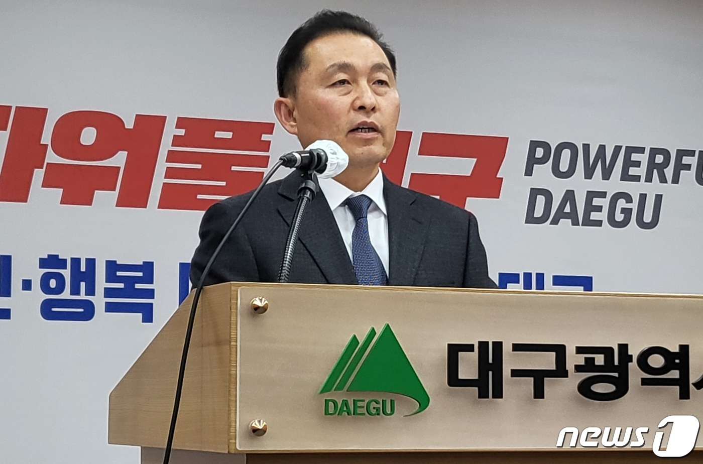 (대구=뉴스1) 남승렬 기자 = 이종화 대구시 경제부시장이 15일 오후 대구시 동인청사 브리핑룸에서 제2국가산업단지 유치와 관련된 기자 설명회를 열고 국가산단 조성 방안 등을 설명 …