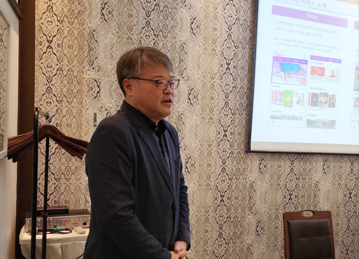 본문 이미지 - 15일 이영국 홈초이스 미래사업추진단장이 플랫폼 '가지'에 대해 소개하고 있다. 2023.3.15/뉴스1 ⓒ News1 윤지원 기자