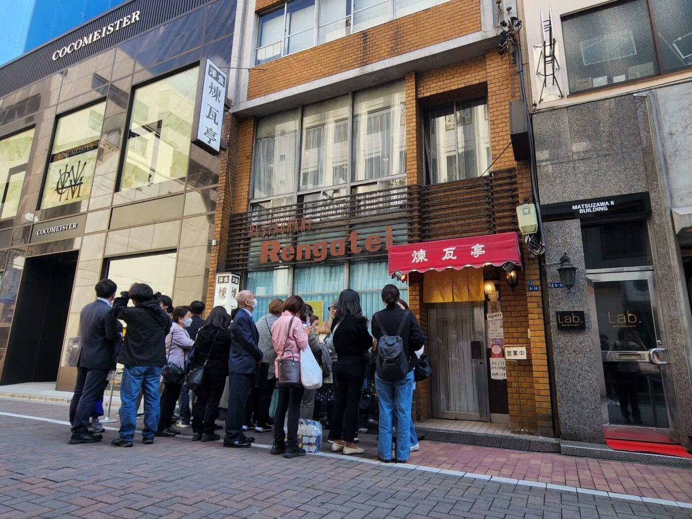 본문 이미지 - 일본 도쿄 긴자 소재의 양식점 렌가테이 (사진 촬영 : 권진영 기자)