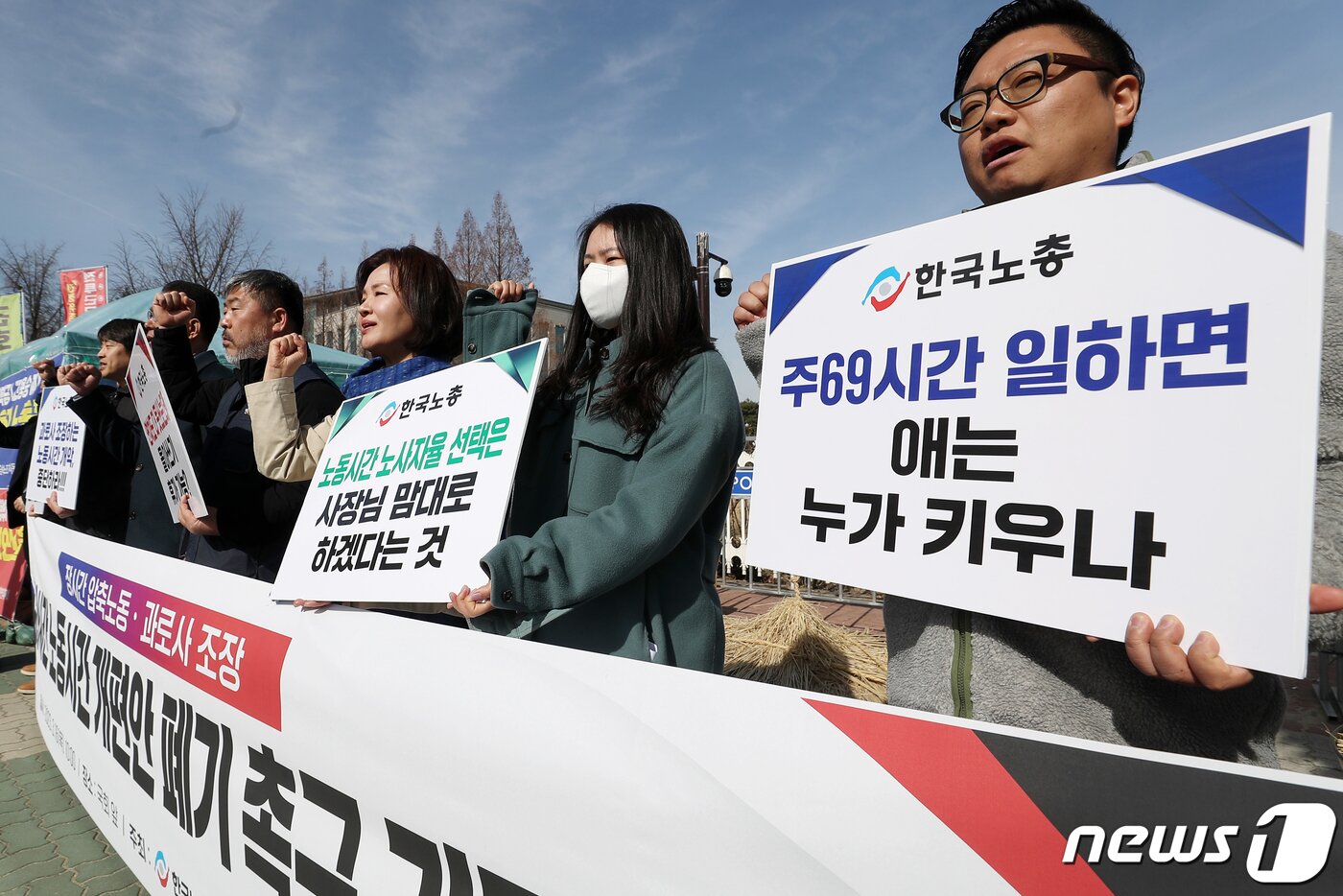 본문 이미지 - 김동명 한국노총 위원장과 더불어민주당, 정의당 등 노동계 및 정치권 인사들이 16일 국회의사당 앞에서 '주69시간 노동시간 개편안 폐기 촉구 긴급 기자회견'을 하다 구호를 외치고 있다. 2023.3.16/뉴스1 ⓒ News1 민경석 기자