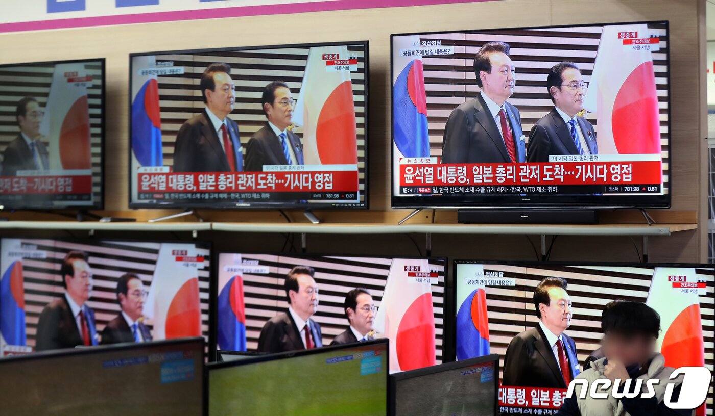 본문 이미지 - 16일 오후 서울 용산 전자상가 가전 매장에서 윤석열 대통령과 기시다 후미오 일본 총리의 한·일 정상회담 환영행사가 TV로 생중계 되고 있다. 2023.3.16/뉴스1 ⓒ News1 황기선 기자