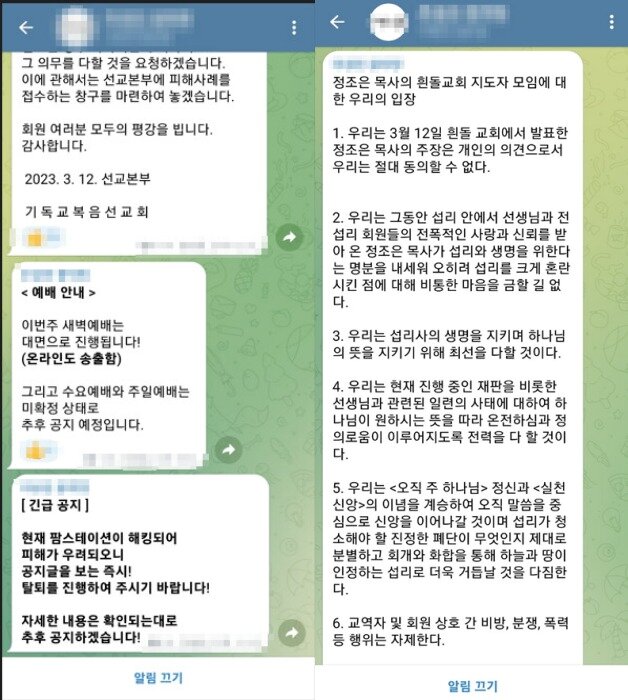 본문 이미지 - (온라인 커뮤니티 갈무리)