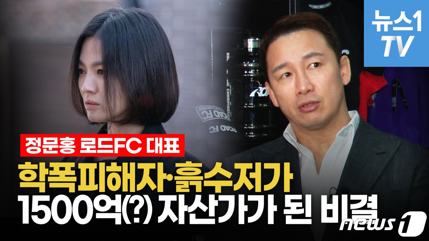 본문 이미지 - 로드FC 정문홍 인터뷰