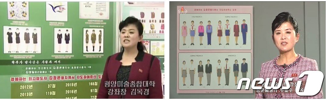 본문 이미지 - 북한의 공훈예술가이자 2022년 북한의 10대 최우수교원 중 한 명으로 뽑힌 평양미술대학 산업미술학부 의상미술 강좌장, 부교수 김옥경의 2017년(좌), 2022년(우) 국가산업미술전시회 인터뷰 장면.이미지 출처: 조선중앙TV 방영물 캡쳐