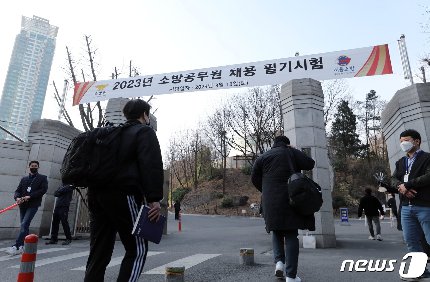 본문 이미지 - 18일 오전 서울 강남구 영동대로 경기고등학교에 마련된 2023년 소방공무원 채용 필기 시험장으로 응시자들이 들어가고 있다. 1,560명 선발에 총 2만 1,575명이 지원해 평균 13.8:1의 경쟁률을 보였으며, 공개·경력경쟁 채용시험 평균 연령은 27세·28세이며 이중 최연소는 17세·18세, 최고령 응시자는 43세로 기록했다고 밝혔다. 2023.3.18/뉴스1 ⓒ News1 박정호 기자