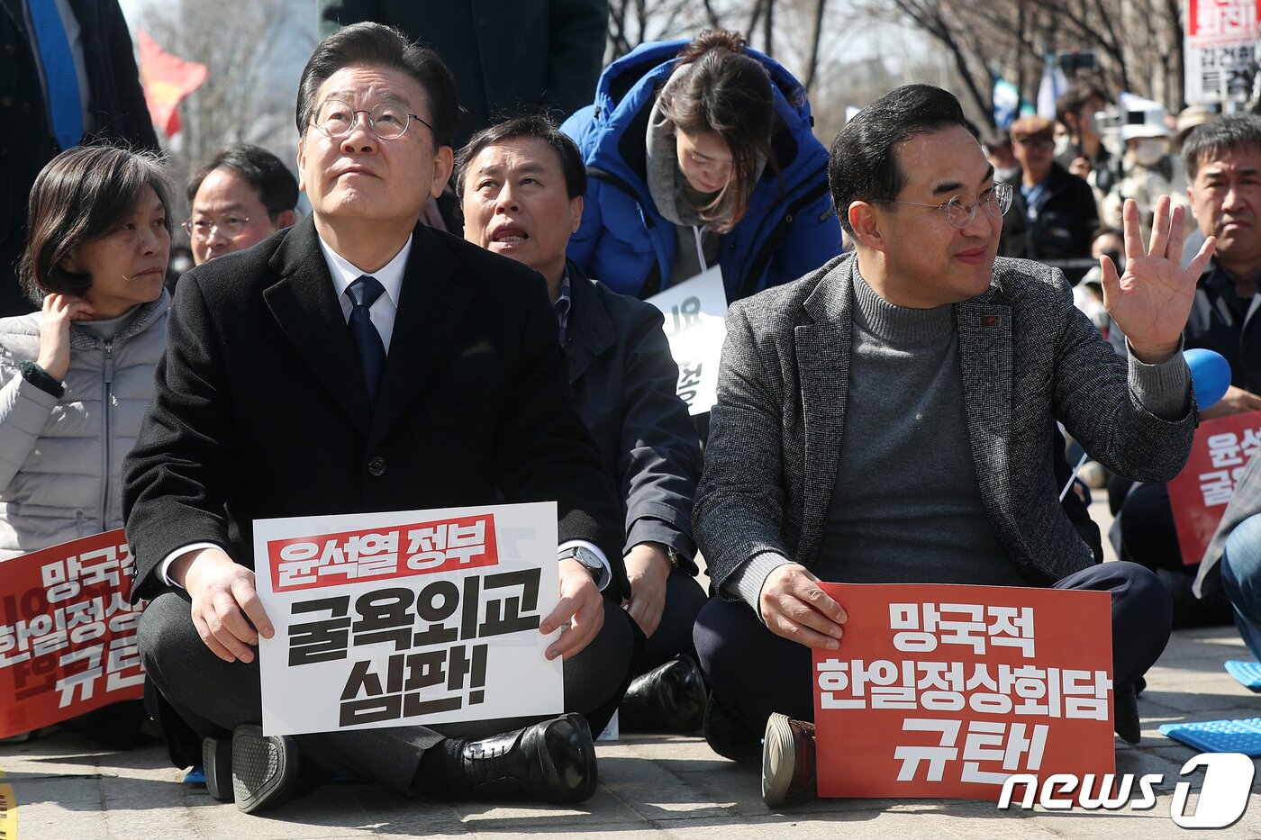 본문 이미지 - 이재명 더불어민주당 대표(왼쪽)과 박홍근 원내대표가 18일 오후 서울 중구 서울광장에서 열린 '대일 굴욕외교 규탄 범국민대회'에 참석해 집회 시작을 기다리고 있다. 2023.3.18/뉴스1 ⓒ News1 민경석 기자