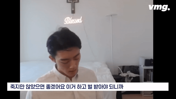 본문 이미지 - 마약을 투약한 후 환각 증세를 보이는 전두환 전 대통령의 손자 전우원씨. &#40;SBS&#41;