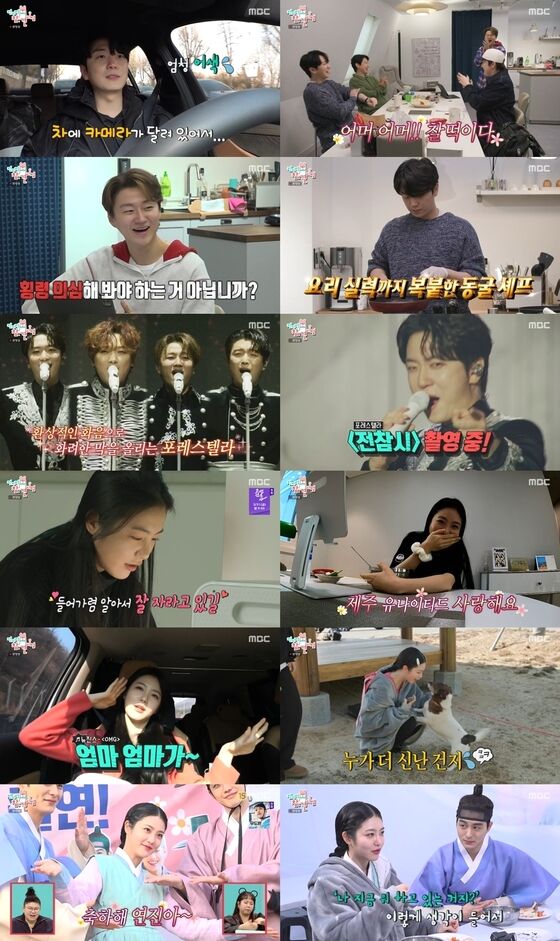 사진제공=MBC
