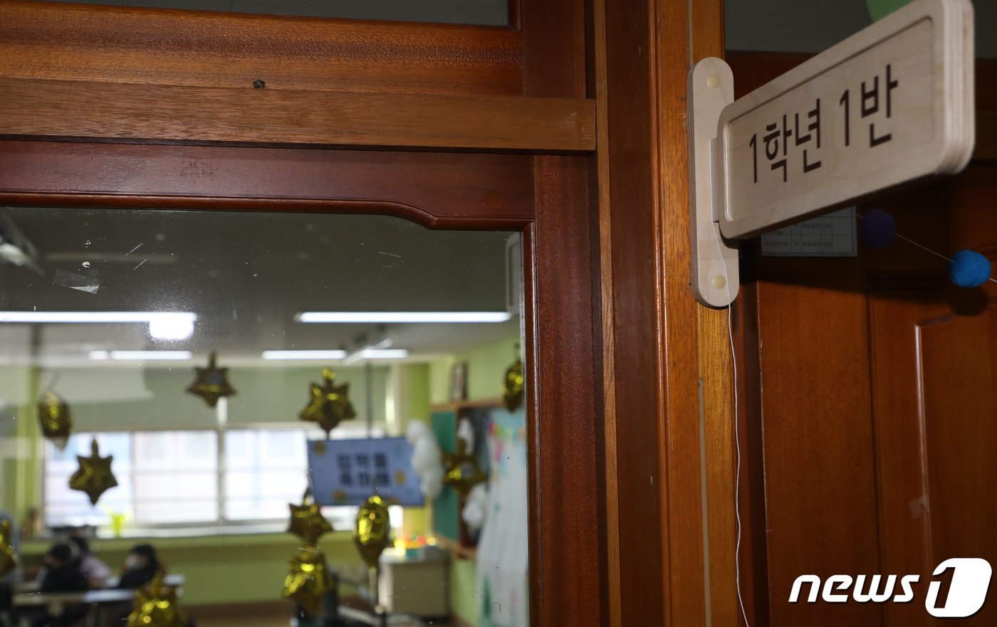 본문 이미지 - 초등학교 자료사진.  사진은 기사 이해를 돕기 위한 것으로 기사 내용과 직접 관련 없음.  (뉴스1 DB)