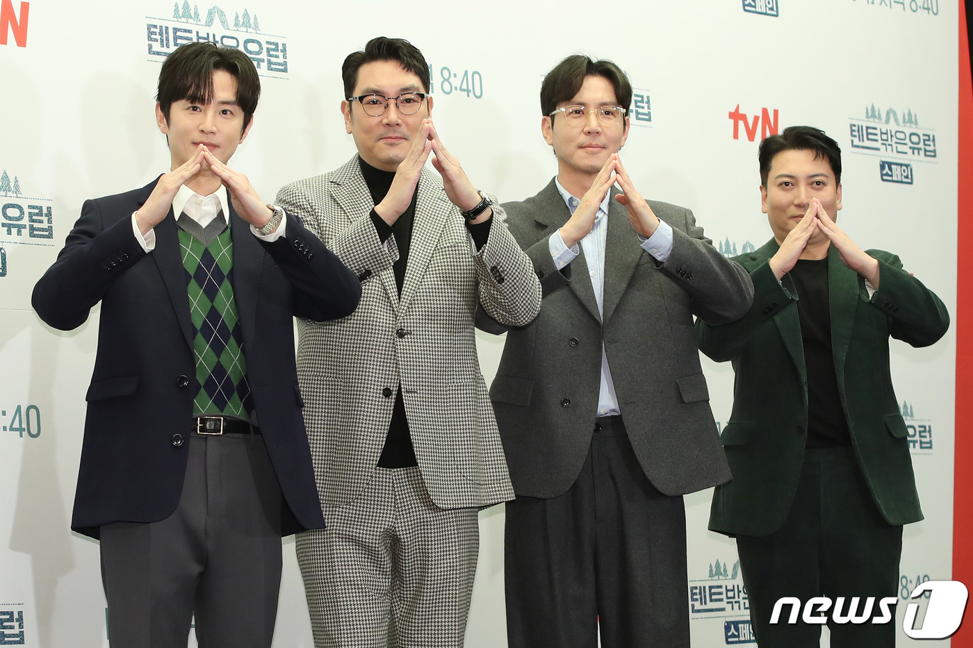 (서울=뉴스1) 권현진 기자 = 배우 권율(왼쪽부터)과 조진웅, 송원영, 박명훈이 2일 오후 서울 마포구 스탠포드호텔 상암에서 진행된 tvN 예능 프로그램 ‘텐트 밖은 유럽 - 스 …