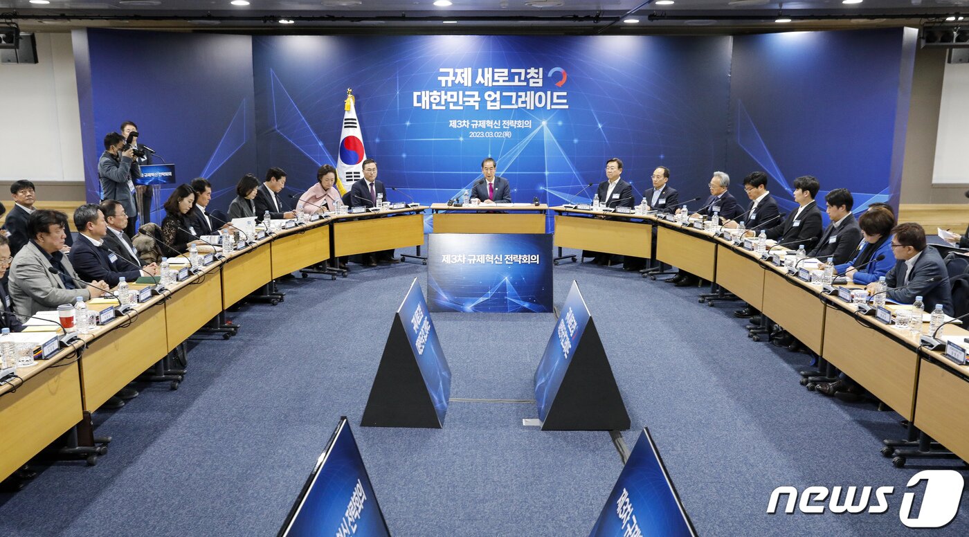 본문 이미지 - 한덕수 국무총리가 2일 오후 경기도 성남시 수정구 메타버스 허브센터에서 열린 '제3차 규제혁신전략회의'에서 모두발언을 하고 있다. 2023.3.2/뉴스1