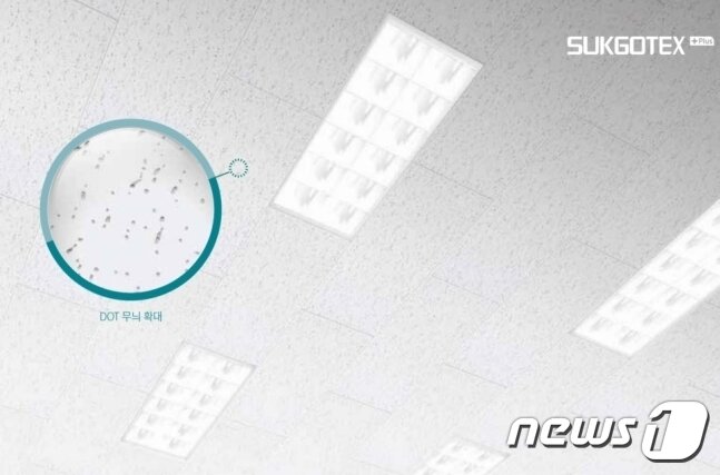 본문 이미지 - KCC 석고텍스 이미지(KCC 제공) 