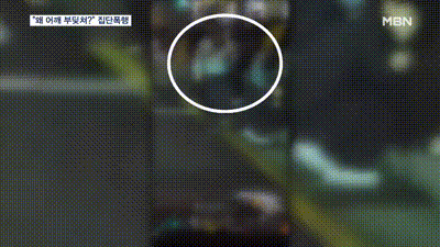 본문 이미지 - 지난달 28일 경기 수원시의 한 버스정류장에서 20대 남성 4명이 또래 남성을 집단 폭행했다. (MBN 갈무리)