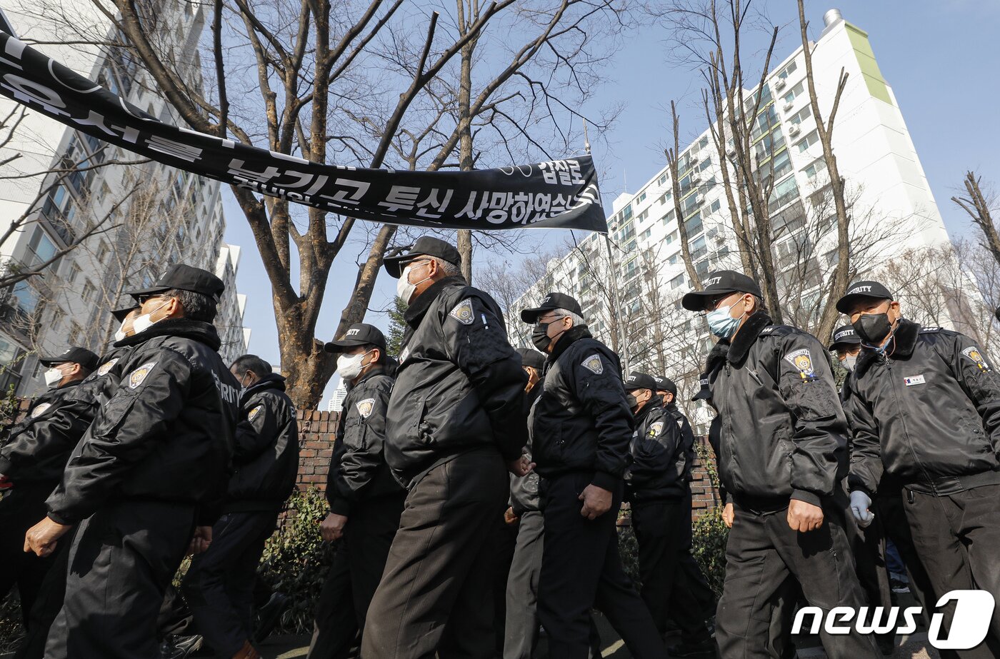 본문 이미지 - 20일 오전 경비원 사망사건이 발생한 서울 강남구 대치동의 한 아파트 앞에서 경비노동자들이 '故 대치동 아파트 경비노동자 추모 기자회견'을 열고 고용불안과 갑질 피해를 규탄하며 행진하고 있다. 2023.3.20/뉴스1 ⓒ News1 김도우 기자