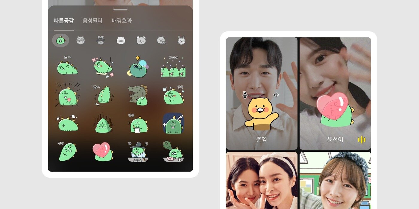 본문 이미지 - 카카오 제공.