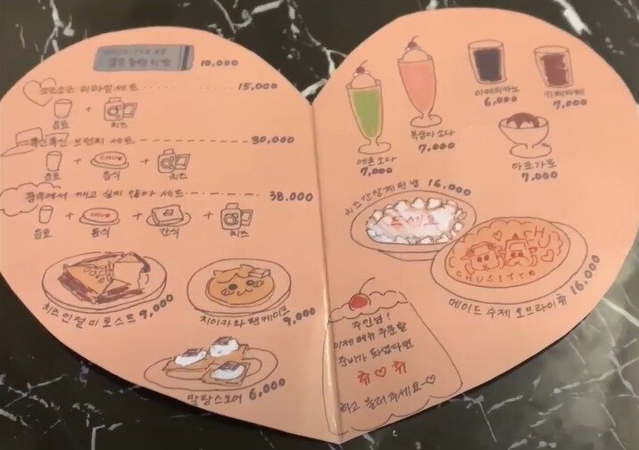 본문 이미지 - (유튜브 채널 '김주원' 갈무리)