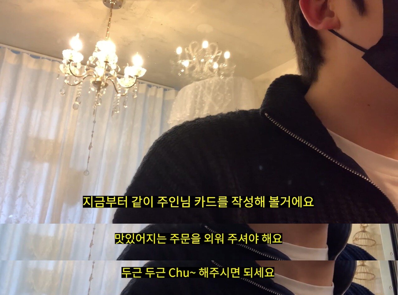 본문 이미지 - (유튜브 채널 '김주원' 갈무리)