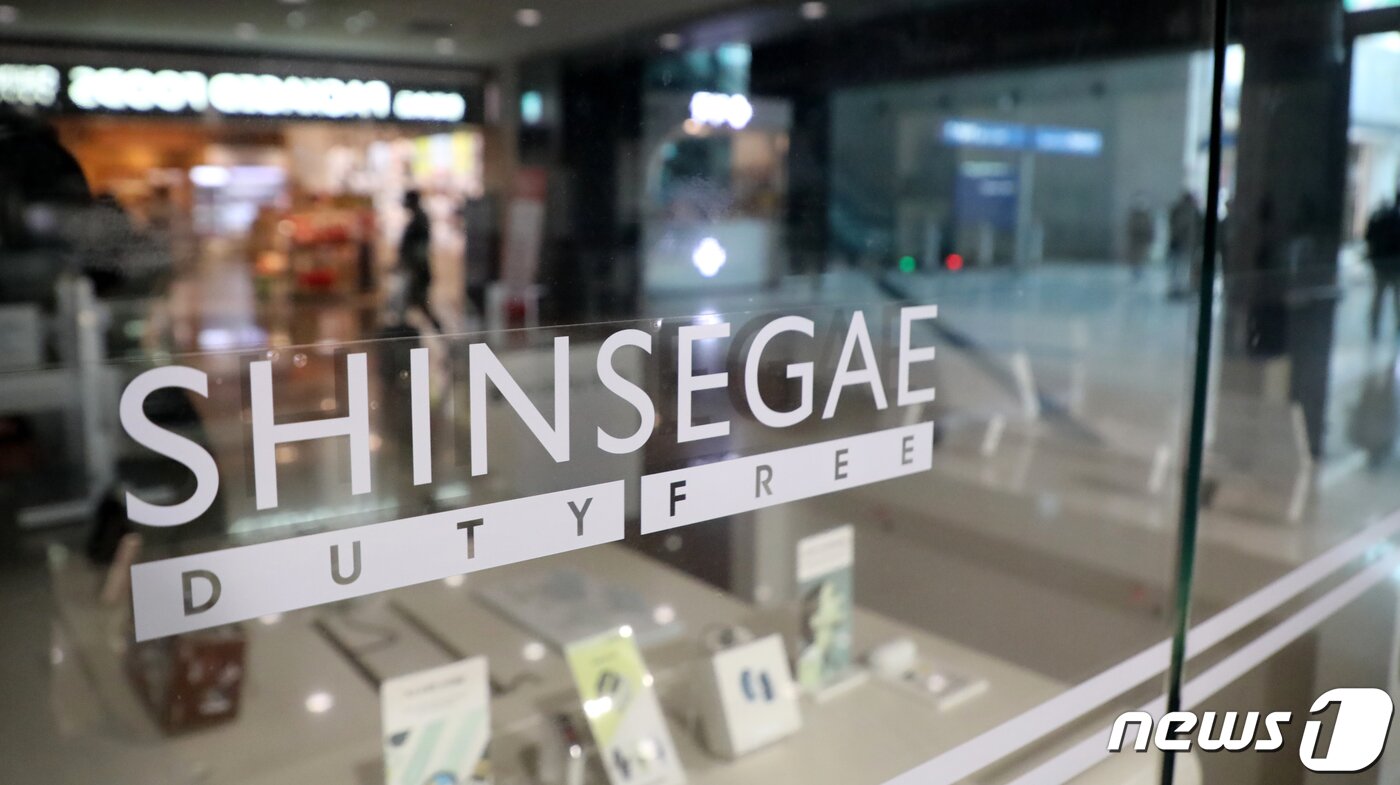 본문 이미지 -  사진은 20일 오전 인천국제공항 탑승동에 위치한 면세점의 모습. 2023.3.20/뉴스1 ⓒ News1 장수영 기자